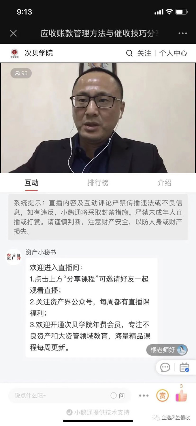 &#24320;&#20113;&#32593;&#39029;&#29256;